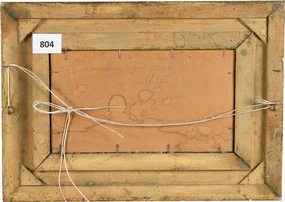 Неизвестный художник. Ленинские горы 